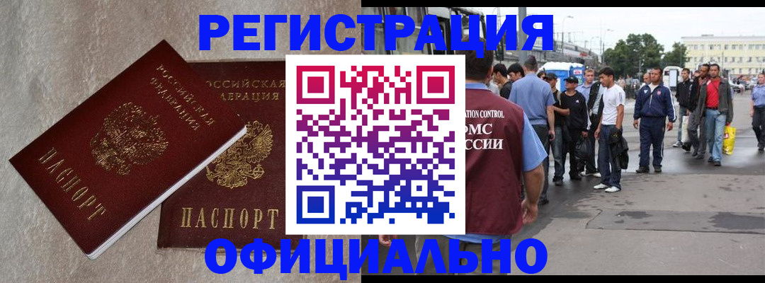 временная регистрация госуслуги в Дегтярске